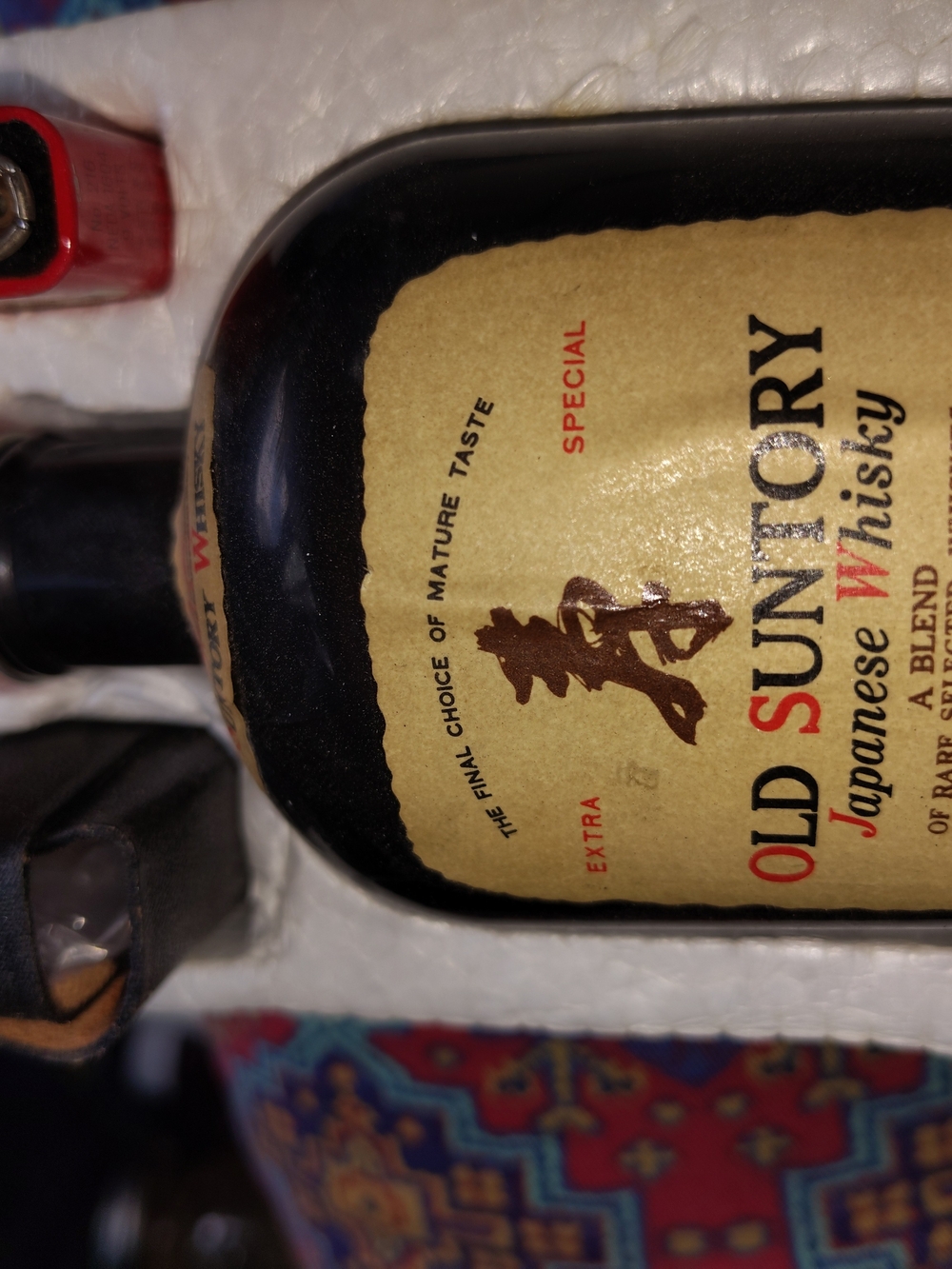 Japanese Whisky - Black Bottle with Beige Label